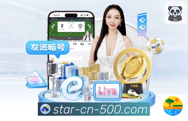 多功能服务模块