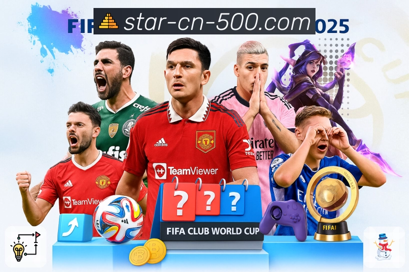 品牌荣耀的成长印记